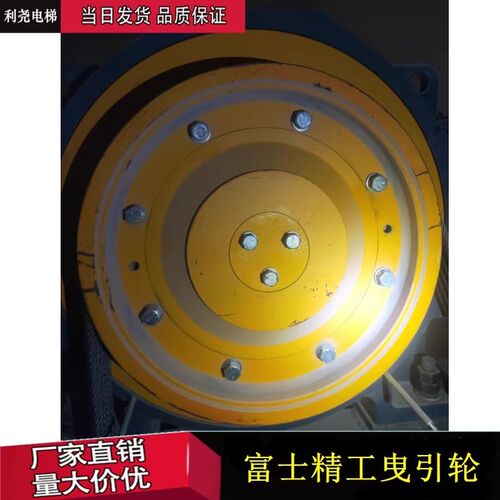 电梯曳引轮400*4/5/6/7*10主机曳引轮适用富士精工苏州通润