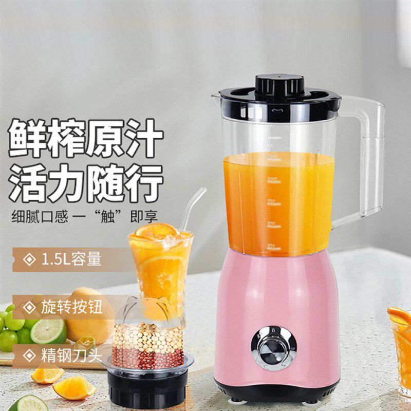 多功能料理机家用小型研磨辅食水果榨汁机二合一果蔬搅拌破壁机
