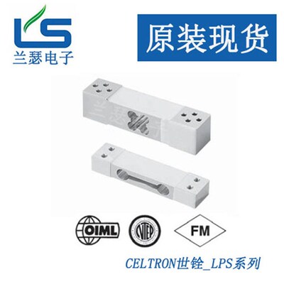 原装LPS-10kg,LPS-15kg美国CELTRON Vishay LPS世铨称重传感器