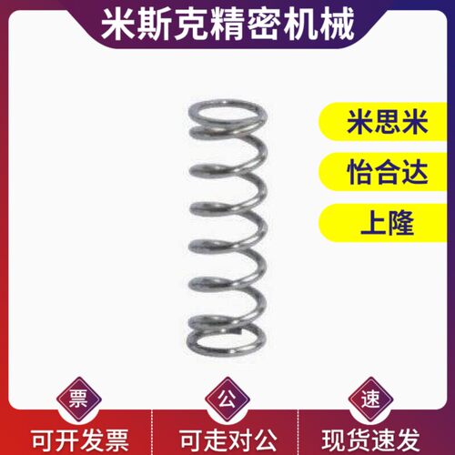 YUR4/YVUF3圆线D8-6/d10弹簧WT5/YWM16 YUBB YWF12/YWH/YWB/YWR27