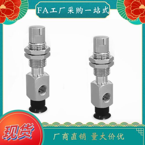 ZP3-Y04BNJ6 Y04BSJ6 Y06BNJ6 Y06BSJ6 Y08BNJ6-B5 04  U4吸盘