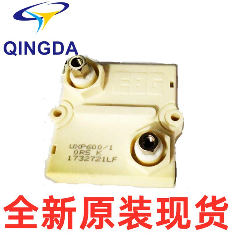 平面厚膜无感电阻大功率缓冲高压模块电阻滤波电阻 UXP600 0R5K华