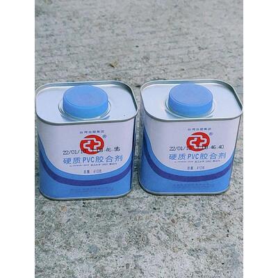 硬质UPVC胶水 PVC管道管材 400克胶水 粘合剂 塑料管粘接配件热卖
