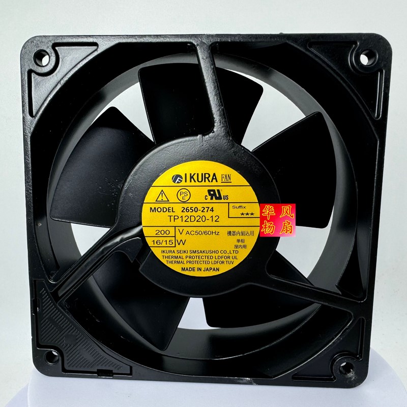 日本/IKURA FAN 2650-274 TP12D20-12 200V 16/15W 交流散热风扇