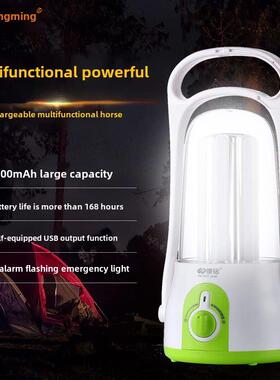 康铭led应急灯家用充电夜市灯户外地摊灯超高亮节能手提停电照明