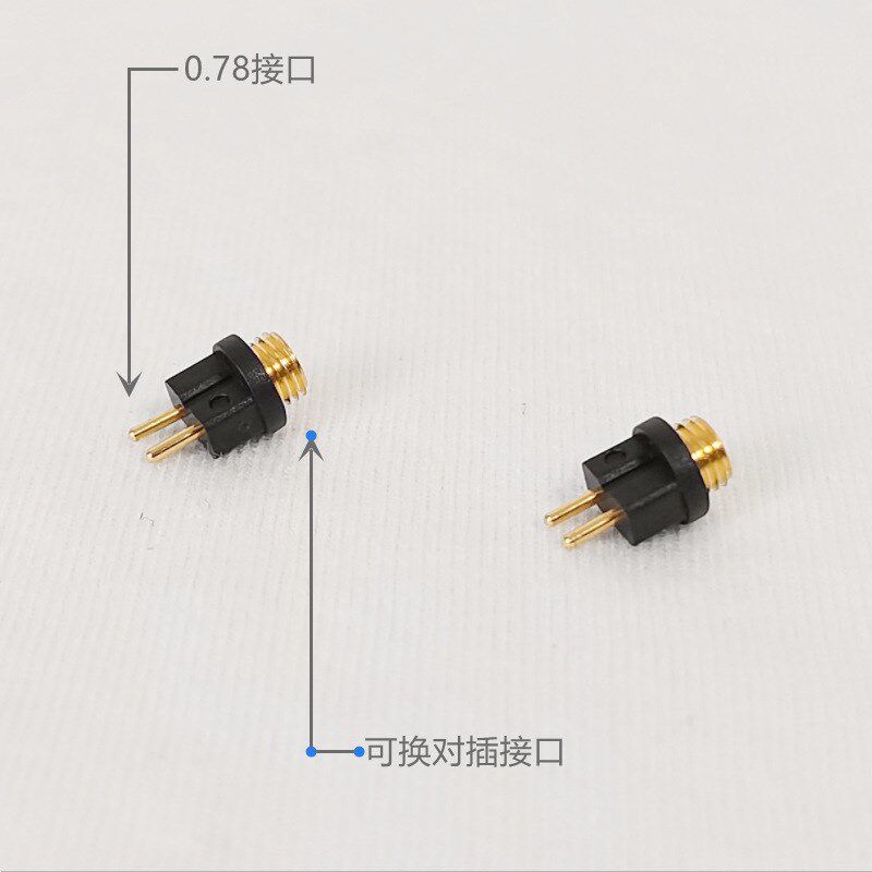 乐滋精工 可换式插头0.78 MMCX A2DC IPX IE500 EAR公共组合插头