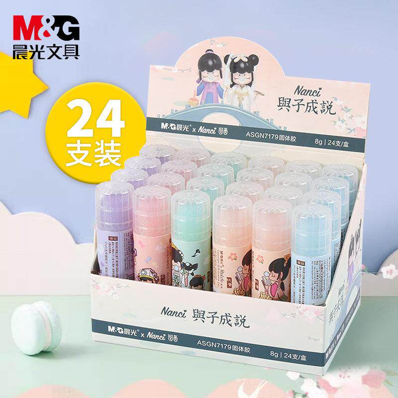 晨光学生固体胶24支手工课儿童粘贴与子成说胶棒学生DIY办公用品