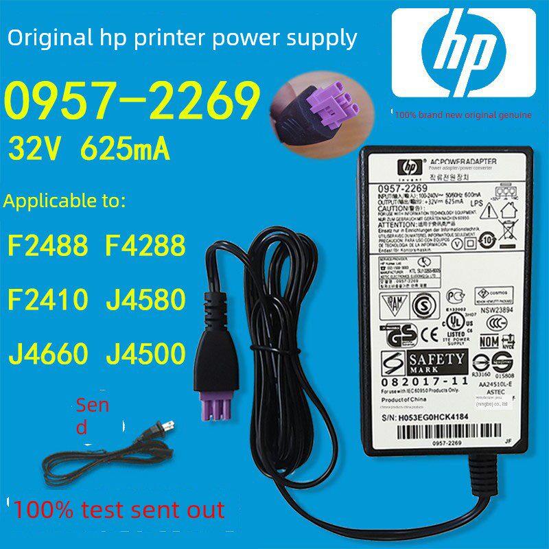 惠普HP F4288F4238 4460 F735 4688D1668 C4700打印机电源适配器