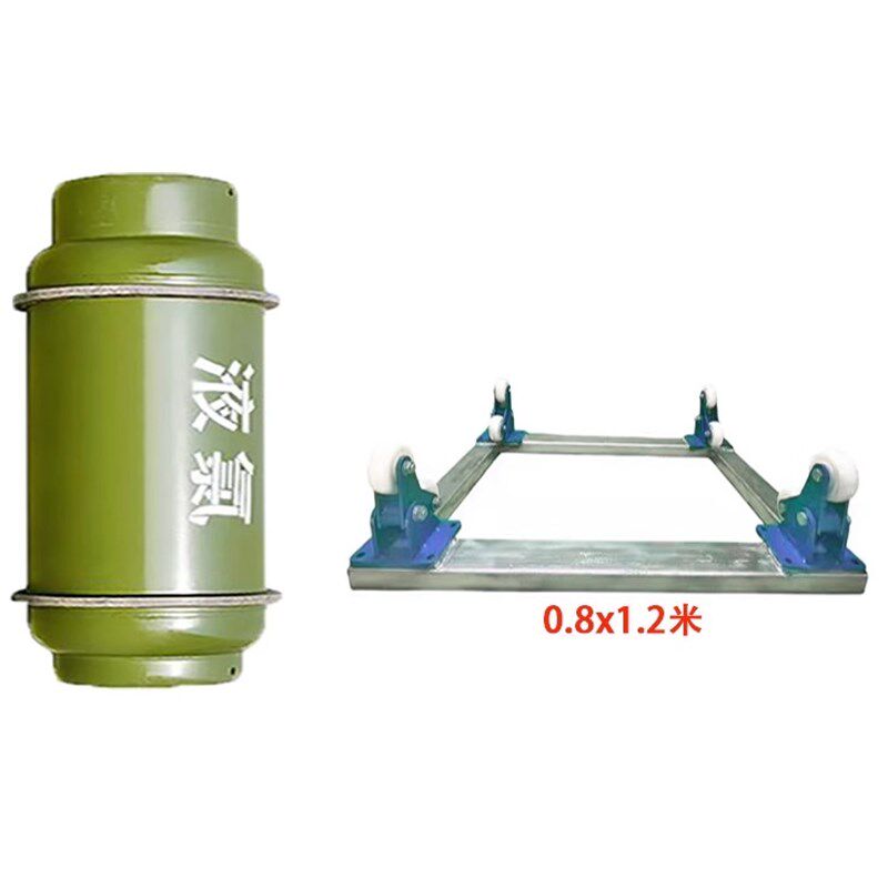 926/800/400升气瓶固定架鞍氟氯烷制冷剂汽瓶固定底架钢瓶支架