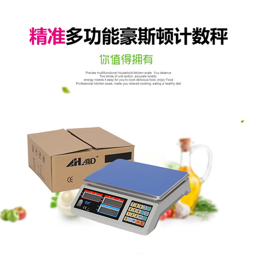 闽衡豪斯顿电子秤电子天平高精度电子计数秤计重秤称3kg6kg15kg30