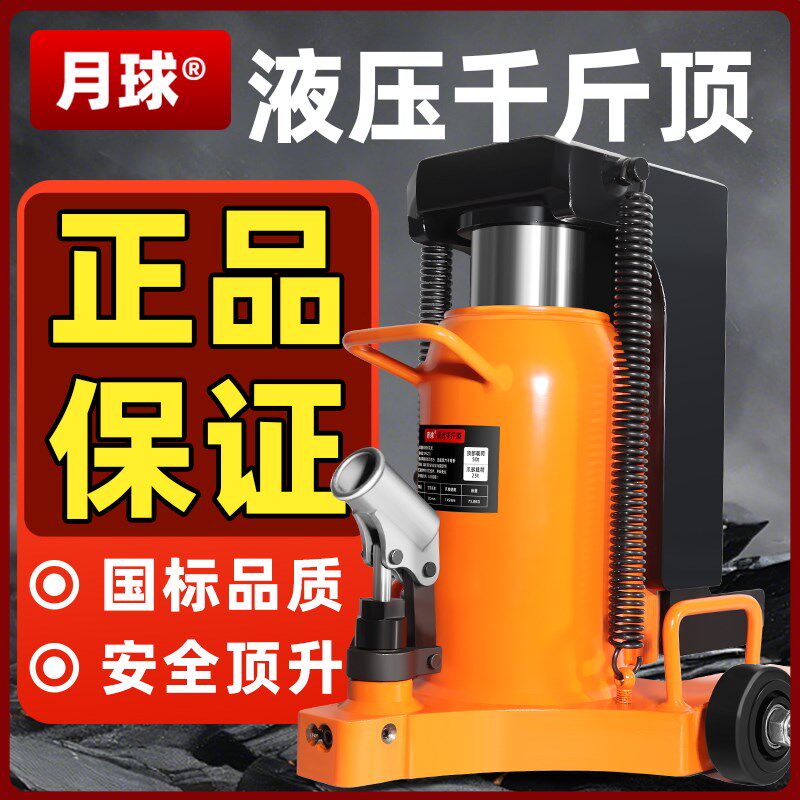 爪式液压千斤顶正品国标油压立式鸭嘴式千斤擡高器新式手动跨顶