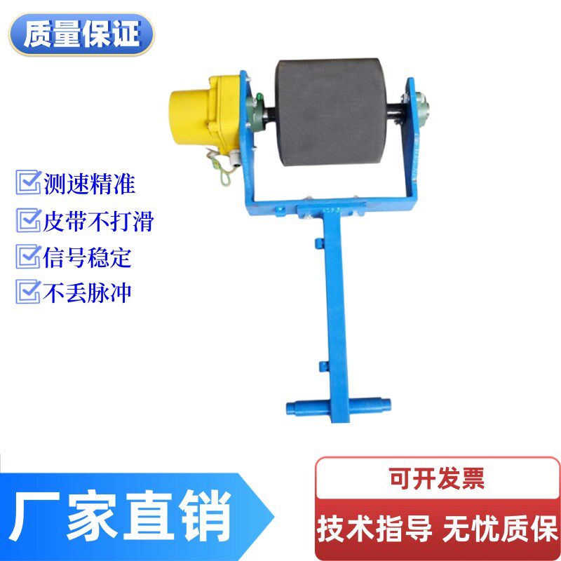 皮带秤PLR-12C测速传感器PLR-12R包胶滚筒装置通用速度传感器包邮