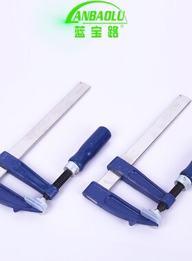 木工夹子F夹固定夹具夹钳f夹子快速夹紧器水管夹加重压紧器模具夹