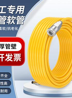 pu气管软管空压机木工专
