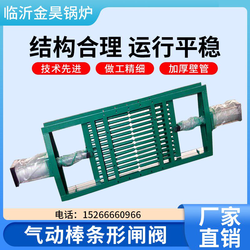 气动棒条阀 单层单向棒型闸门 颗粒物料棒条闸阀 手动棒状阀门