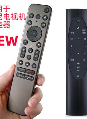 适用于RMF-TX900UPBC索尼 XA950K A890CKJ X850KX73K电视机遥控器