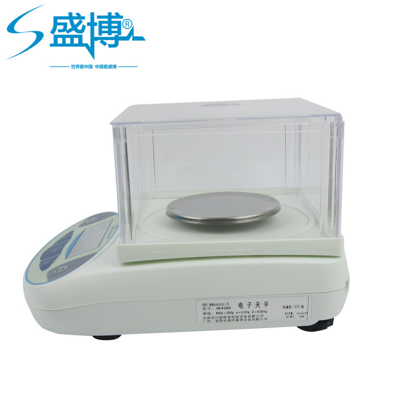 喷熔布克重仪取样器刻盘取样刀套装码布刀0.01克天平称纺织秤