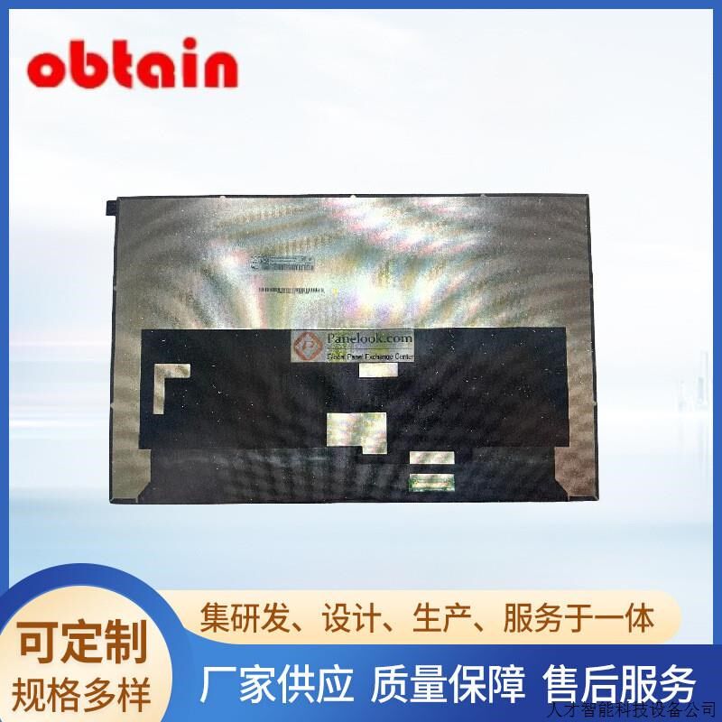ROG枪神7miniled2.5k240hz4k120hz液晶屏幕NE160QDM-NM4 亮.适用