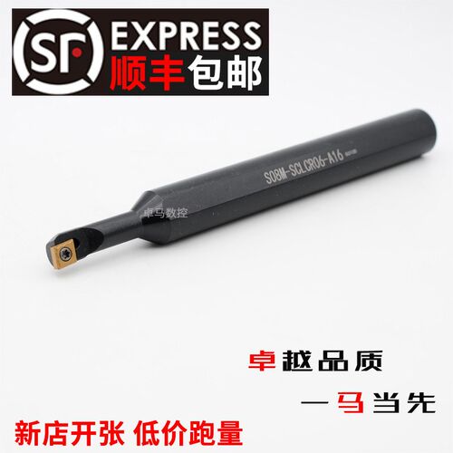 数控车床刀具车刀杆螺钉式镗孔刀杆S10K-SCLCR06-16大柄小头促销