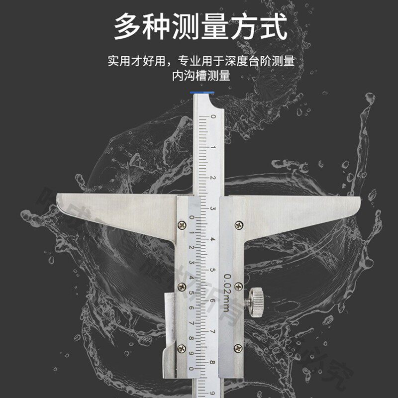 桂林广陆电子数显深度尺单钩带表游标深度尺勾尺 0-150 200 300mm