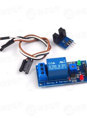 BESTEP 5V/12V 槽型光耦加继电器模块 测速传感器继电器 脉冲开关