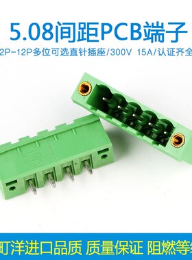 町洋DIINKLE插拔式接线端子5.08间距带耳朵直针2EHDVM-02~10/12P