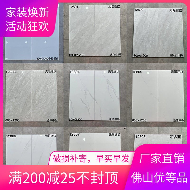 灰色通体大理石地砖600x1200纯白色瓷砖客厅卧室地板砖全瓷地面砖