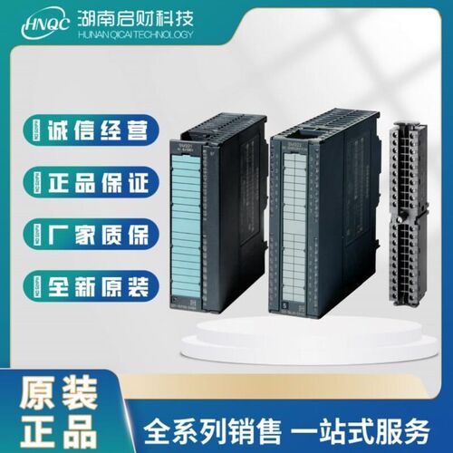 6ES7323-1BL00-0AA0SM323 DO16/DI16模块6ES73231BL000AA0