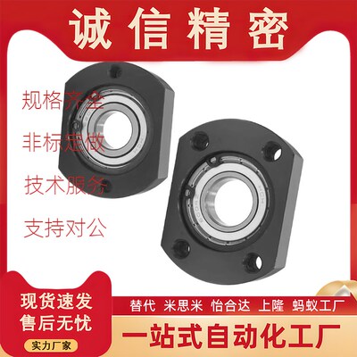 轴承座 紧凑型BGTAB BGTNB6901 6001 6201 6902 6002 6202 6903
