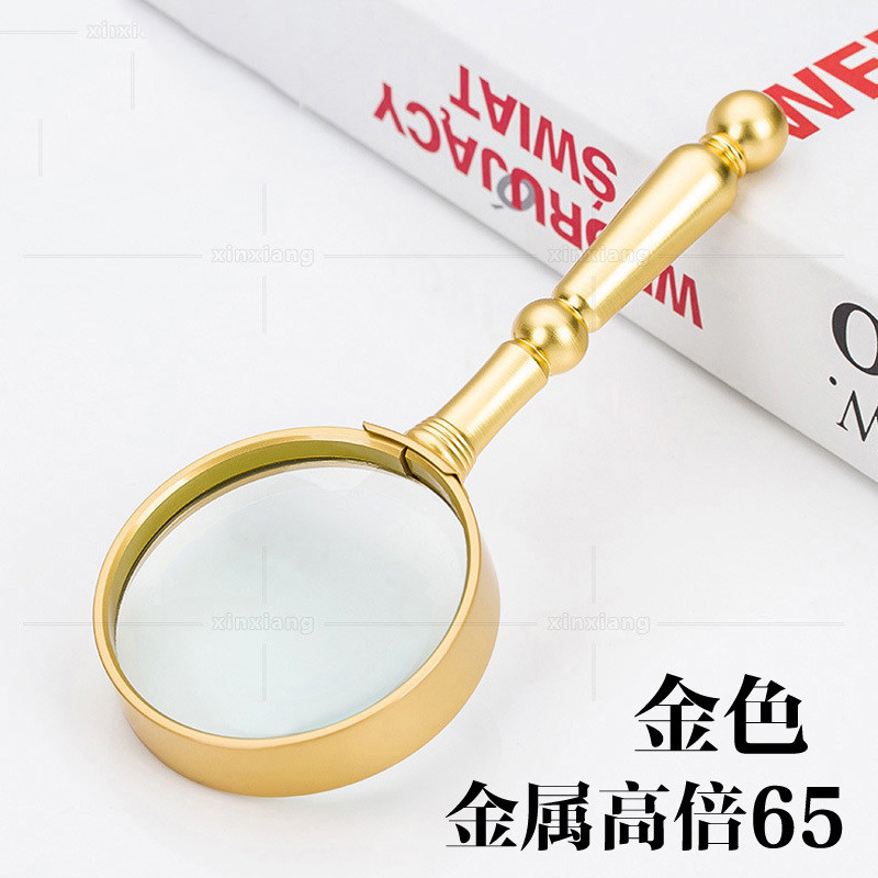 上海沪镜赠品 锌合金+光学玻璃65mm放大镜 一件代发 GB65金色