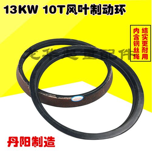 ZD32-4 4.5KW 南京锥形电机风叶制动环  电动葫芦电机丹阳刹车环