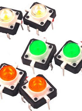 12*12*7.3 带灯轻触开关绿色橙色白色灯LED4脚按键立式