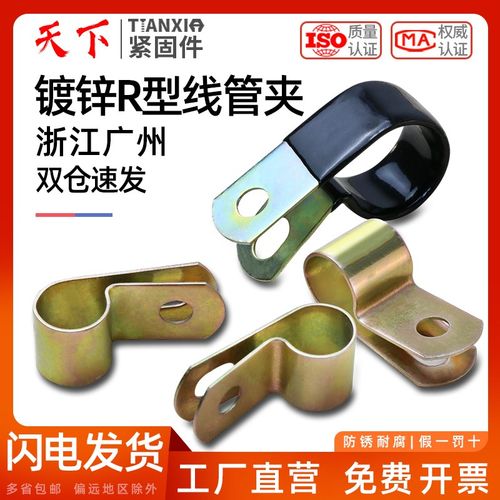 镀锌单管夹Q686浸塑R型线夹油管卡箍线卡夹片固定卡扣5D6D8D10D12