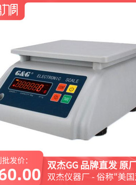 双杰防水电子称电子秤E1.5KS E3KS E6KS E15KS E30KS电子天平包邮