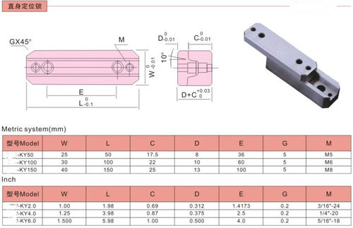 精密导柱辅助器方型辅助器导位固定块模具定位块KY50 KY100 KY150