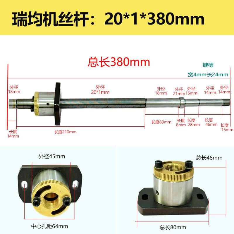 光宇线切割配件大全瑞均快走丝中走丝机床运丝丝杆螺母运丝桶丝杆