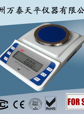 200g/0.01g WT2002T百分之一电子纺织天平 纺织单位 生丝旦尼尔