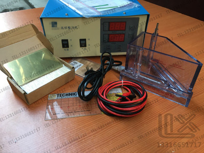 STP10A/12V.S selectroplating rectifier for laboratory