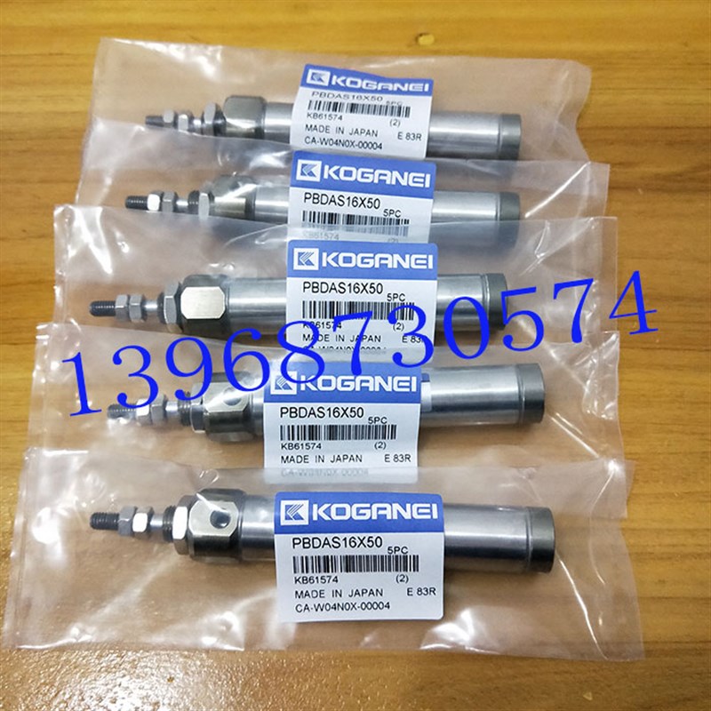 小金井YAMAHA贴片机气缸 PBDAS16x75