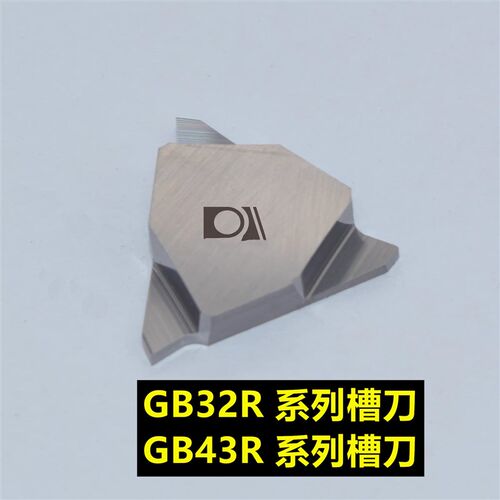 数控槽刀片 GB43R200 TC60M PR630 GB43R185 TC40N 卡簧槽切槽刀