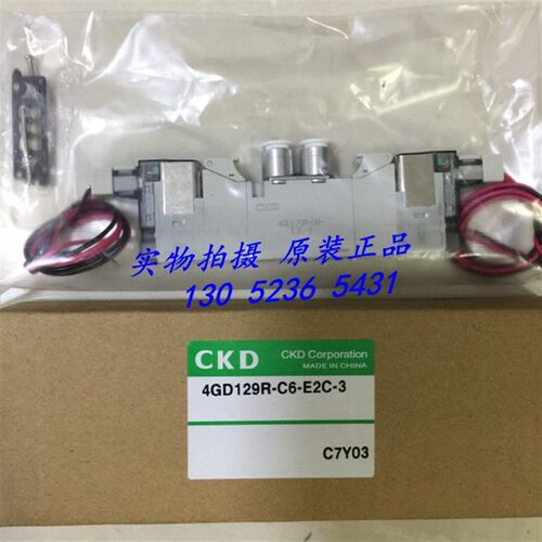 喜开理CKD电磁阀4GD139-C4/C6-E2C-3  4GD119-E2C 4GD129-E2C正品