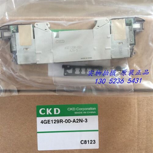 喜开理CKD电磁阀4GE129-00-A2N-3 DC24V全新原装正品4GE129R-A2N