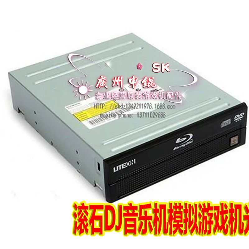 打鼓大型游戏机配件模拟机用配件 滚石DJ/跳舞音乐机适配专用光驱