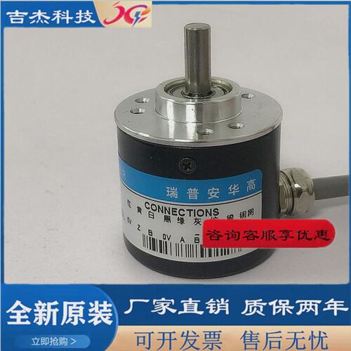 ZSP3806-003G-2000BZ1-5L光电旋转编码器5-24C  12-24F 5E 5T