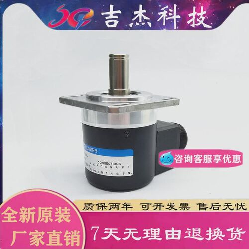 全新LFC-1024BM-C05D-J机床数控主轴电机编码器LFC-102.4BM-C05L