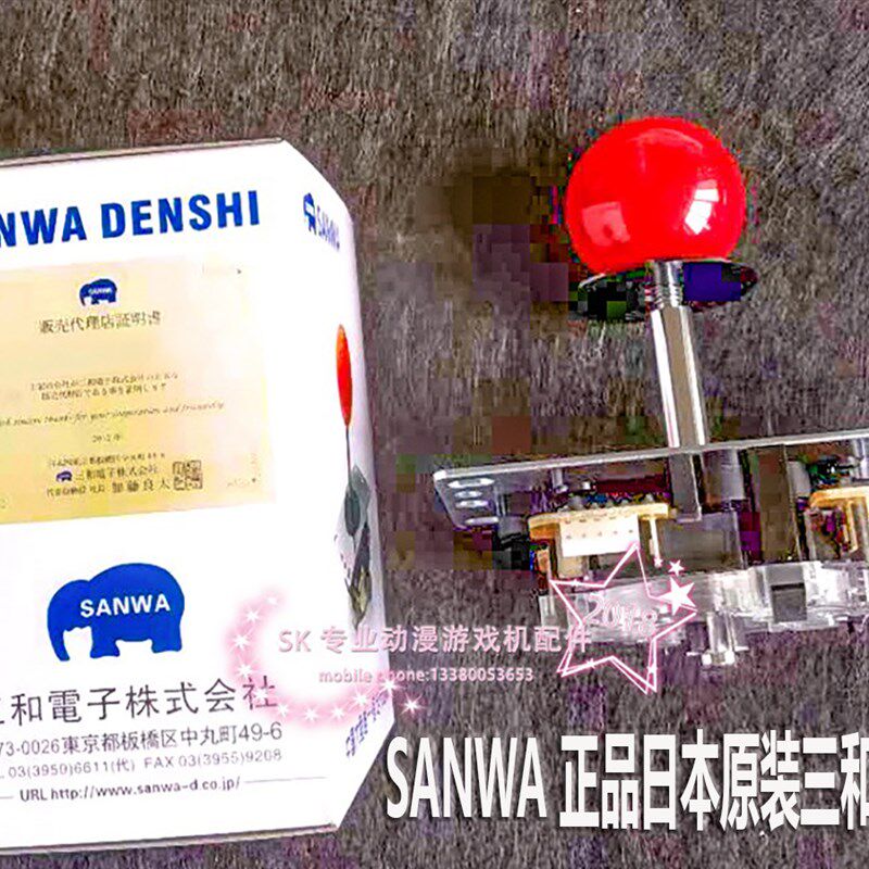 8YT小八向摇杆三和摇杆街机线路飞碟盘 PS4摇杆街霸5原装游戏摇杆