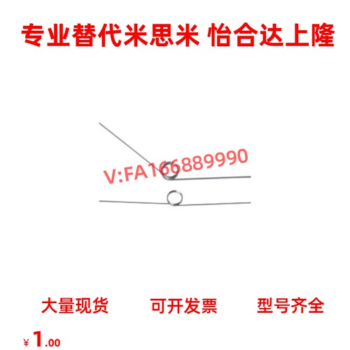 扭簧FHC01/02/03/04/05/06-D3/D4/D5/D6-N2/3/4/5-d0.5/0.6/0.4/2