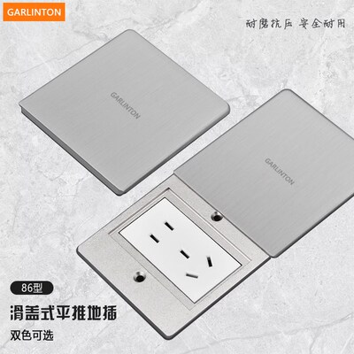 西门适配86型平推式不锈钢地插隐藏式超薄防水五孔网络USB多媒