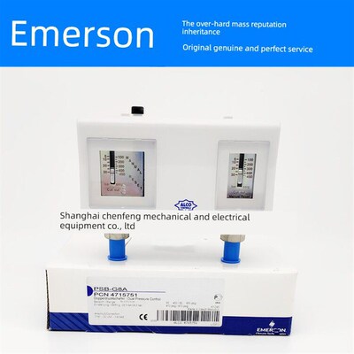 原装全新EMEROSN艾默生压力控制器保护器开关 PS2-G8A PSB-G8A