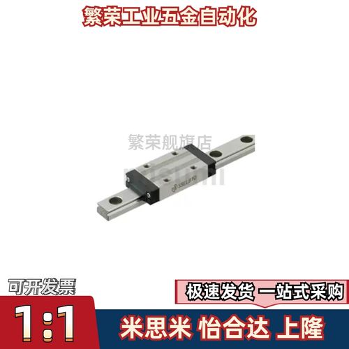 滑块线轨微型直线导轨SSELBL SSEL2B SSELB13-45 70 95 120 170